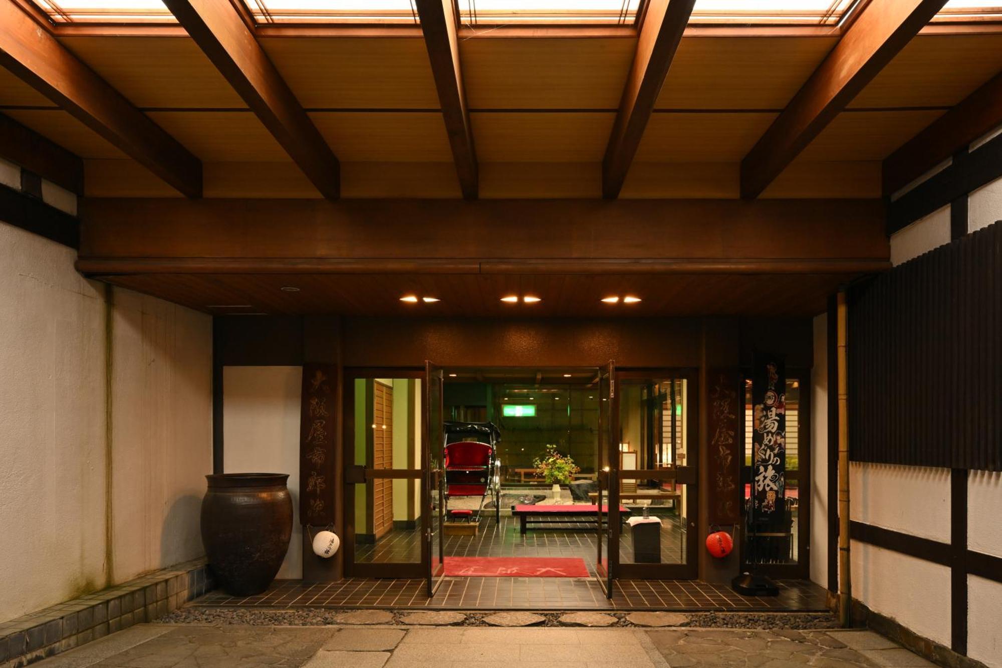 Osakaya Ryokan Kusacu Exteriér fotografie